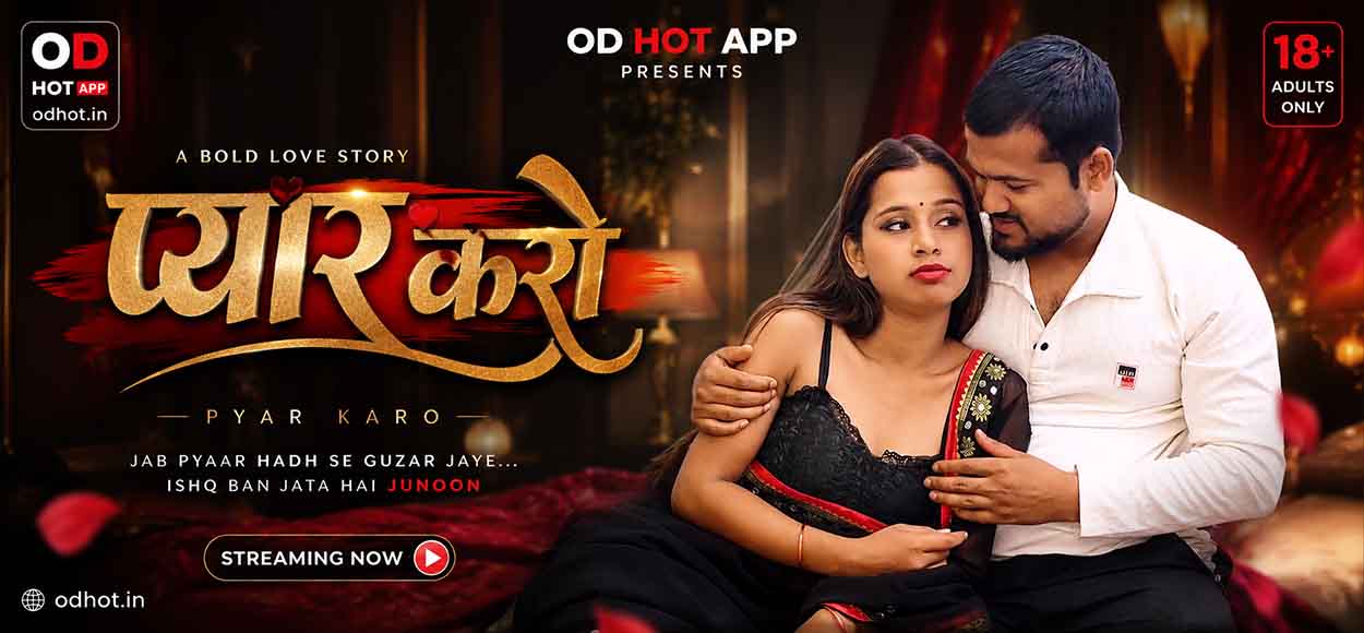 Pyar Karo
